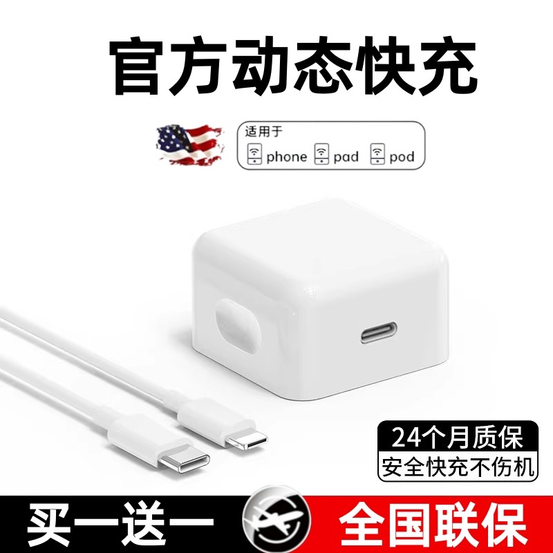 【40W动态快充】卡耐谱适用苹果17promax充电器头iPhone16线手机17air插头15Plus数据线14pro编织ipad平板13