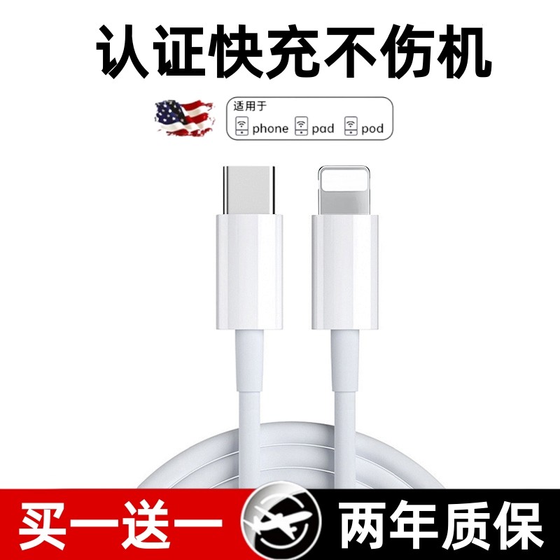 【国家3C认证】45W快充卡耐谱适用苹果充电器头iPhone17/16/15/13ProMax手机PD原装11数据线12插头一套装正品