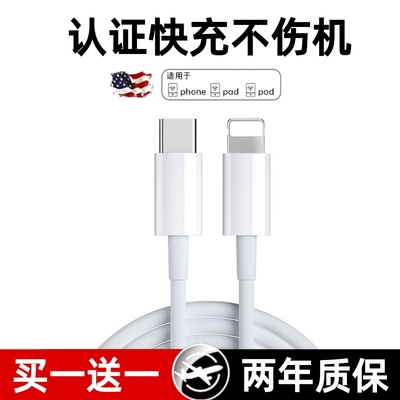 【国家3C认证】45W快充卡耐谱适用苹果充电器头iPhone17/16/15/13ProMax手机PD原装11数据线12插头一套装正品
