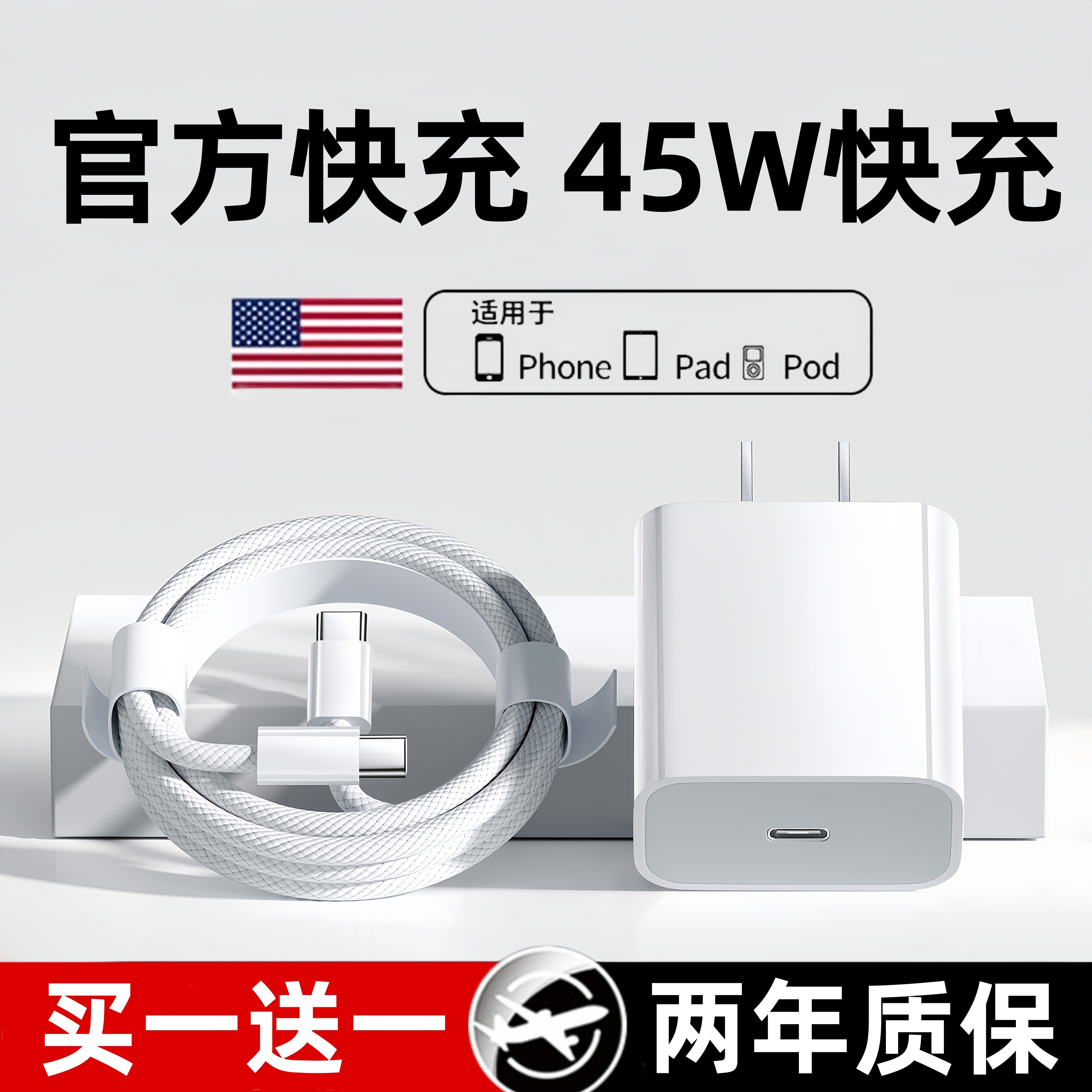 45W快充卡耐谱适用苹果17/16充电器iPhone15promax手机14pro快充13插头typec数据线30W原官方12/11装正品ipad