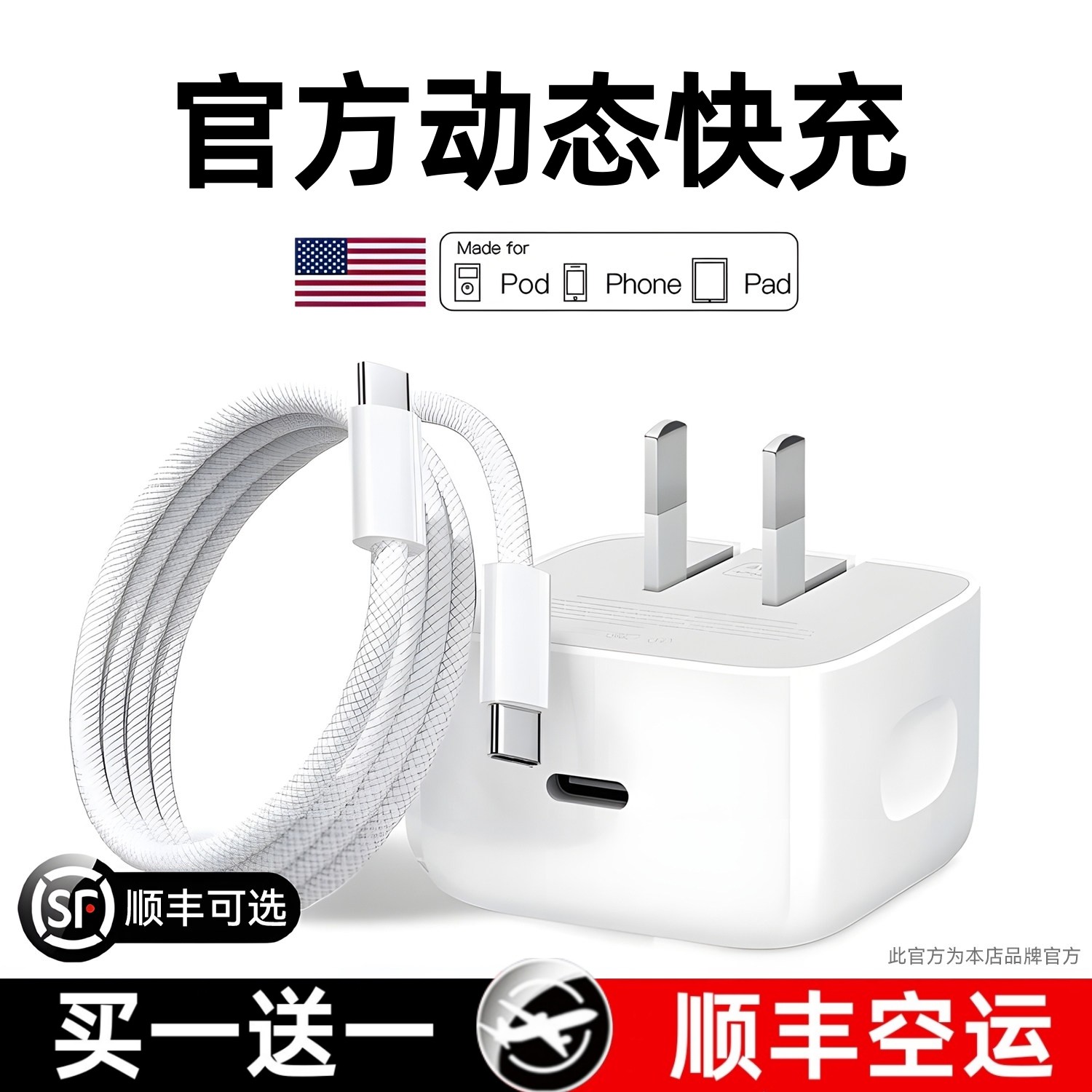 【官方40W动态快充】【iphone17首选】适用苹果15手机PD原装正品充电器头16promax快充13插头14数据线12平板