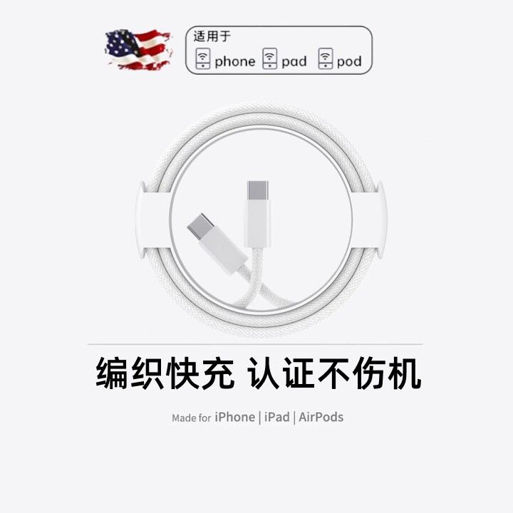 卡耐谱适用苹果17promax充电器线ipad数据线16/15/14/13/11快充45W平板mini头Typec正品Air4电脑PD套装12闪充