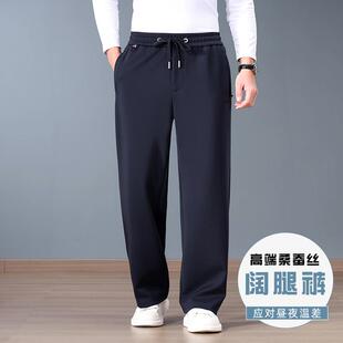 【高端桑蚕丝】春季新款中年男士大码阔腿裤宽松运动松紧腰休闲裤