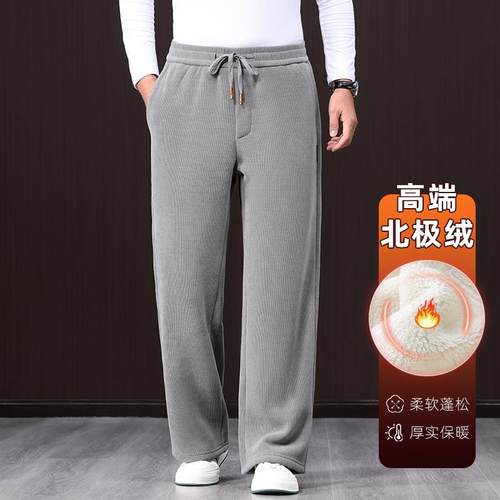 冬季雪尼尔加绒加厚阔腿裤