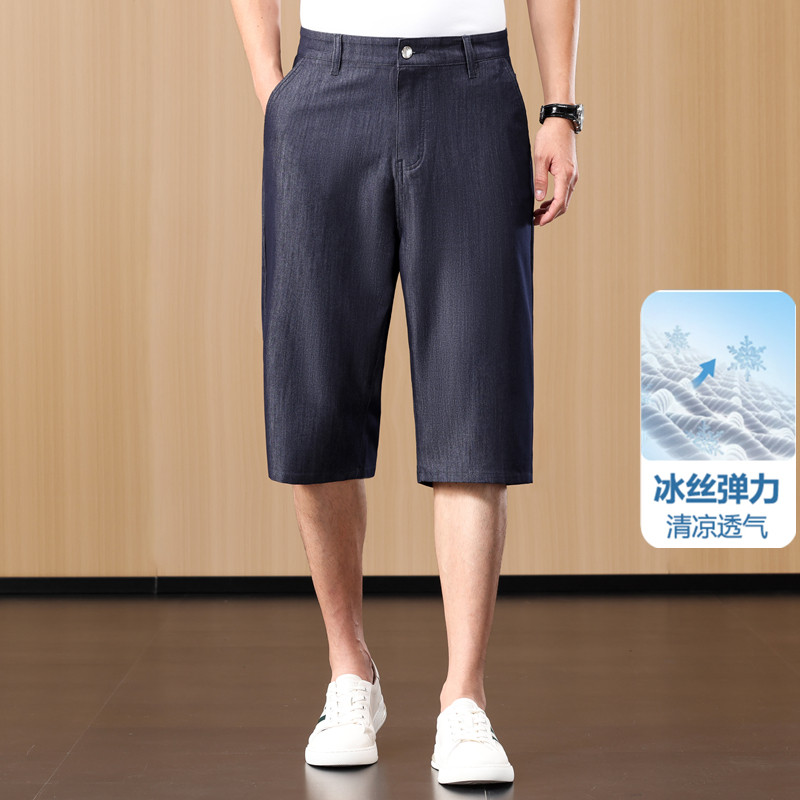 (冰丝凉感)夏季薄款男士牛仔七分裤宽松直筒大码中年透气百搭中裤