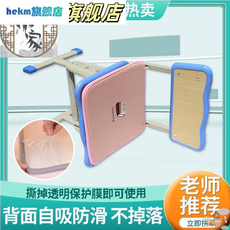 自吸式凳子垫教室椅子垫小学生加厚透气四季儿童可爱韩版卡通坐垫