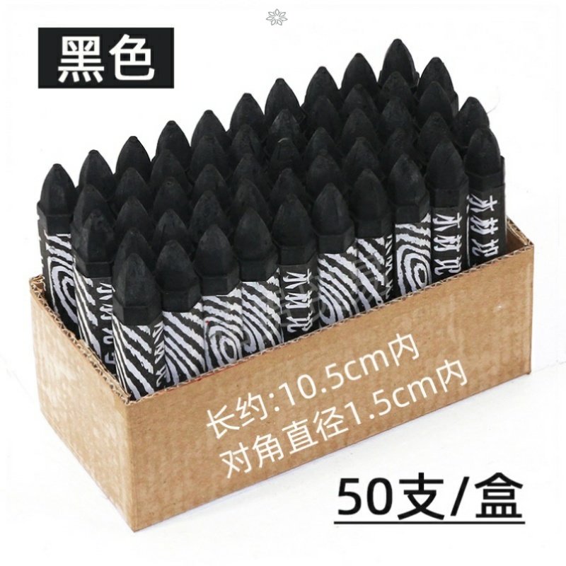 -*木工笔蜡笔工业陶瓷红色泡沫箱粗黑色划线记号笔钢铁绿色防水蓝色.-