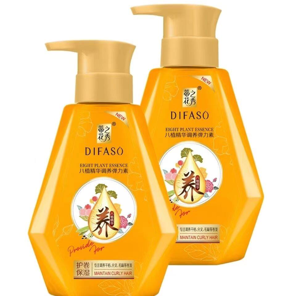 蒂花之秀八植精华调养弹力素护卷保湿柔顺改善干枯毛躁易分叉正品
