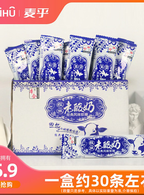 本合可以拉丝的老酸奶拉丝网红软糖330g盒装网红休闲小零食