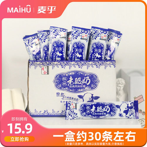 可以拉丝的老酸奶糖果