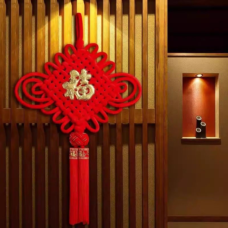 2025编织绒布中国结大号客厅挂件喜庆福字乔迁新款中国结小号挂饰