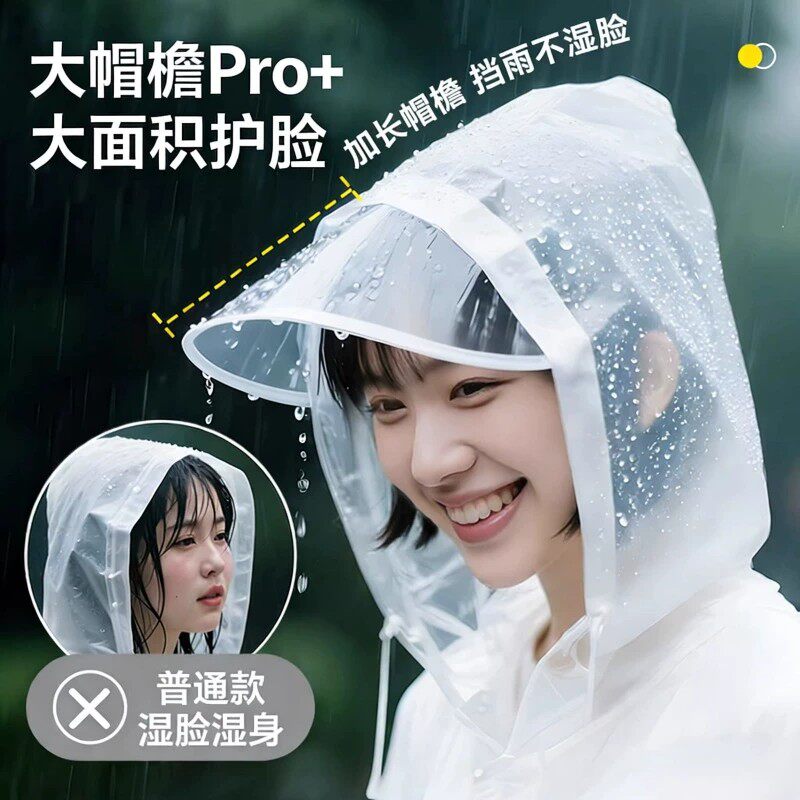 儿童一次性雨衣大帽檐雨衣小学生上学专用Peva雨衣长款连体雨衣