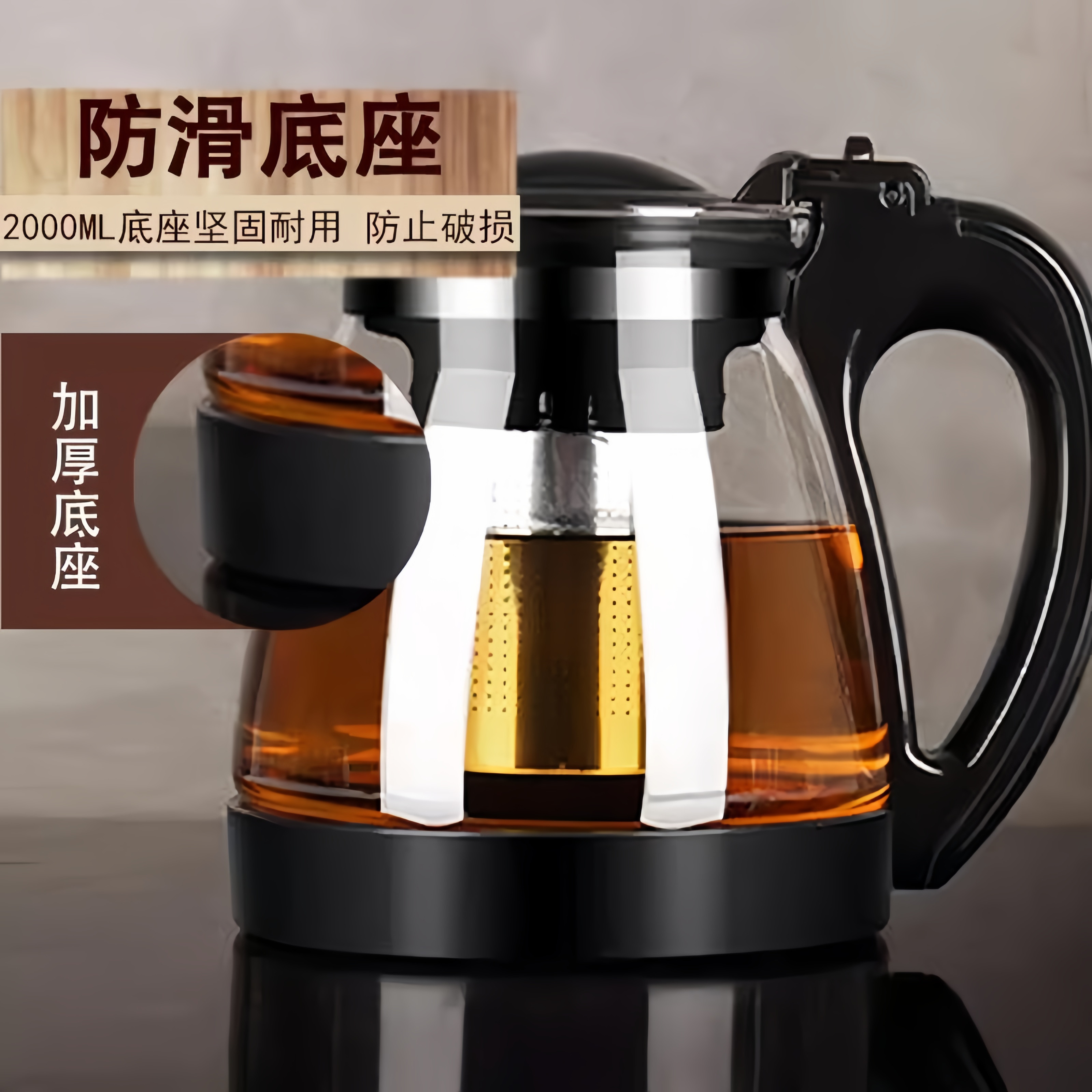 泡茶壶大容量家用水壶玻璃茶水分离器单壶过滤茶壶耐高温茶具套组
