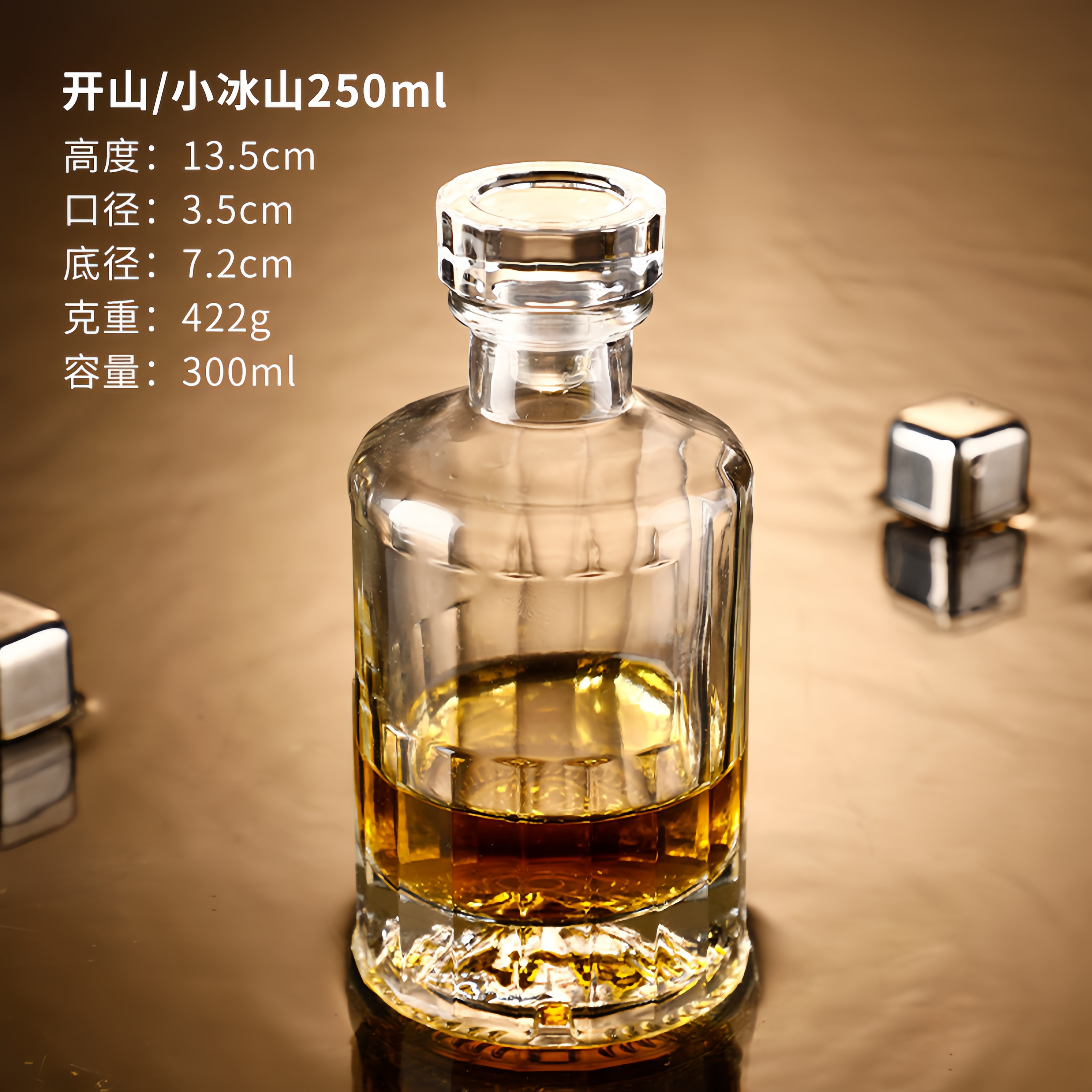 玻璃酒瓶空瓶密封储存酒泡酒专用分装一斤装酒瓶子高档磨砂白酒瓶
