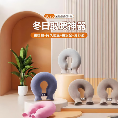 热水袋U型颈椎热敷专用注水肩颈脖子颈部理疗热敷防爆加厚U型枕