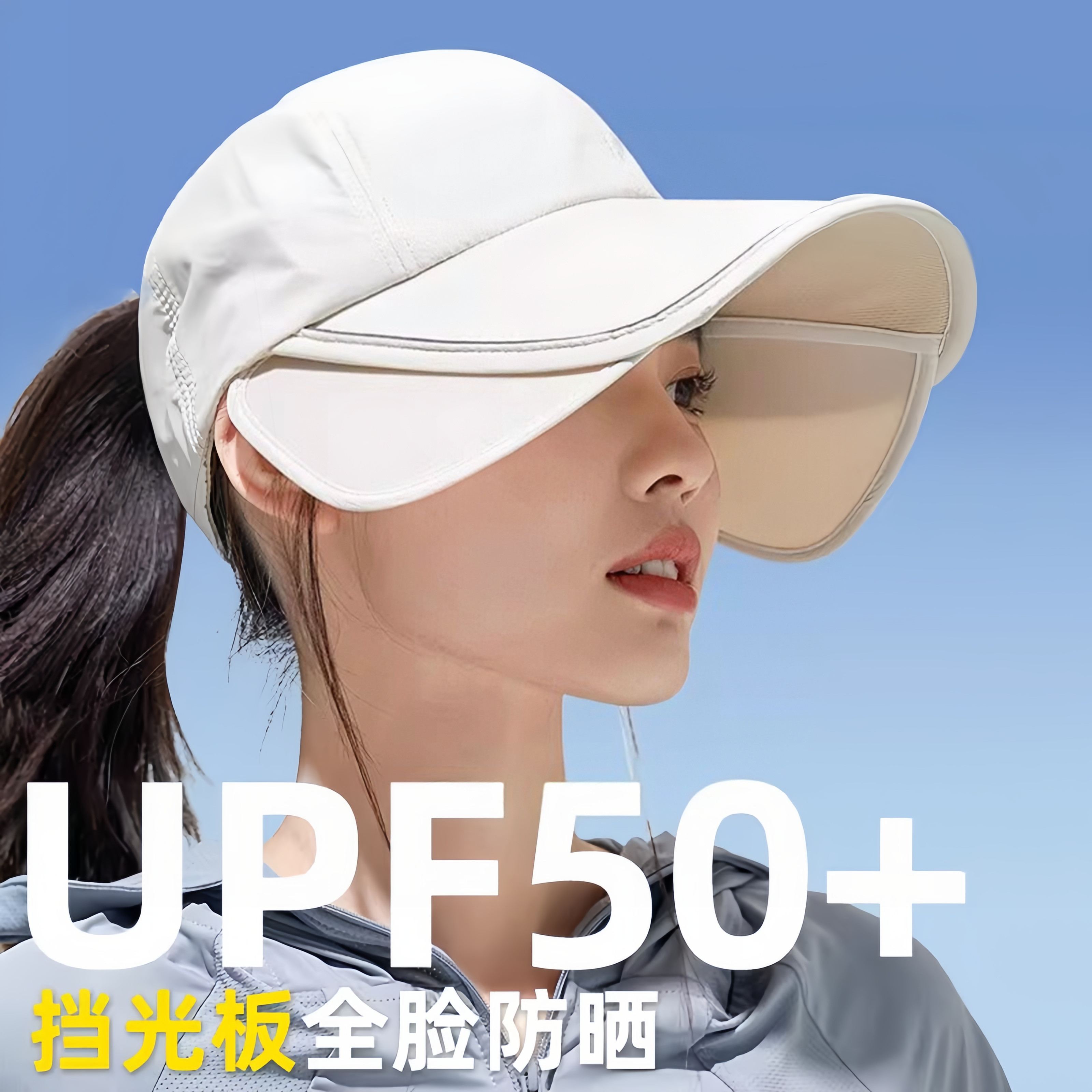 日本空顶防晒帽鸭舌帽女款夏季防紫外线骑行可伸缩大帽檐遮阳帽子