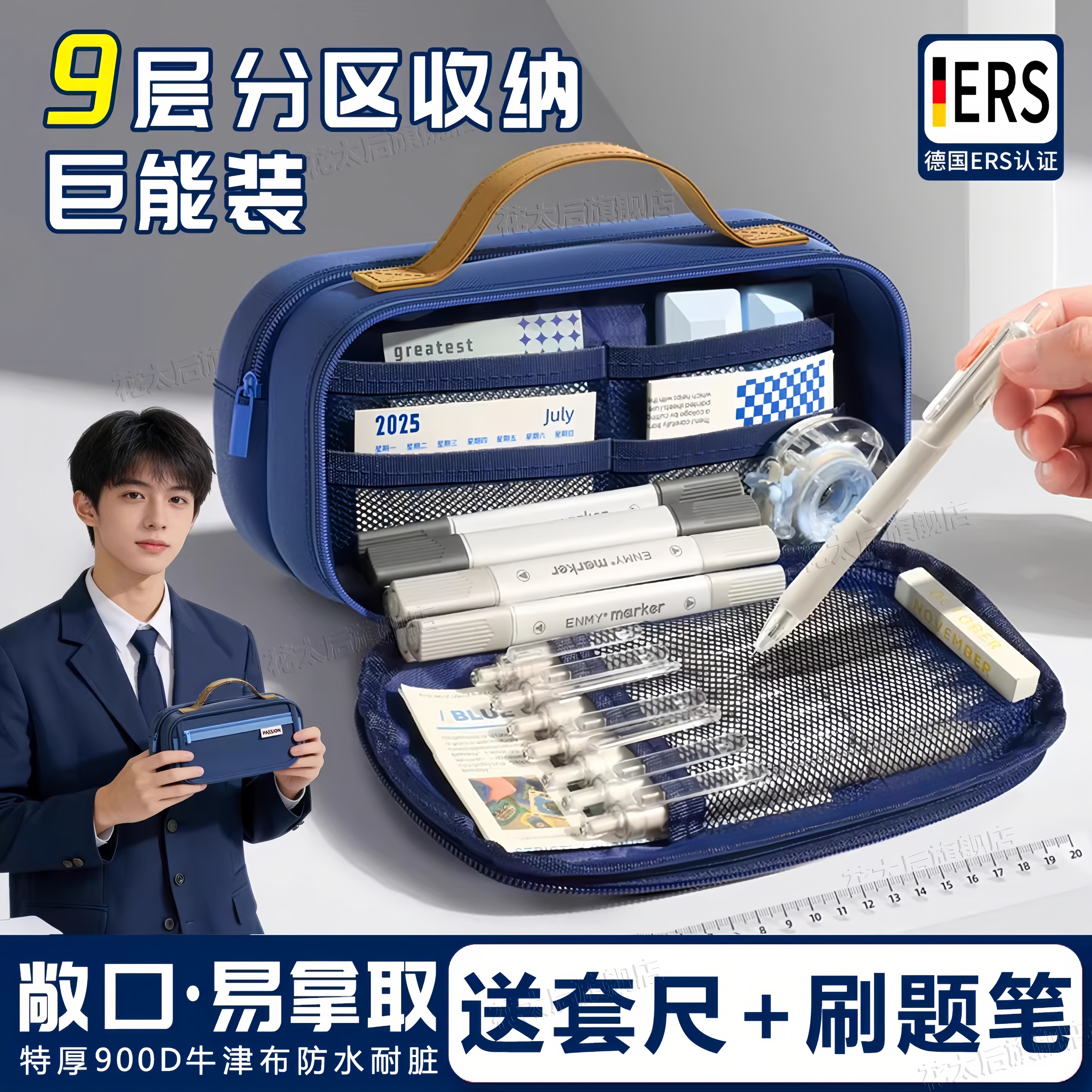 德国可站立式磁吸笔袋高颜值简约文具盒男生2026新款简约大容量铅