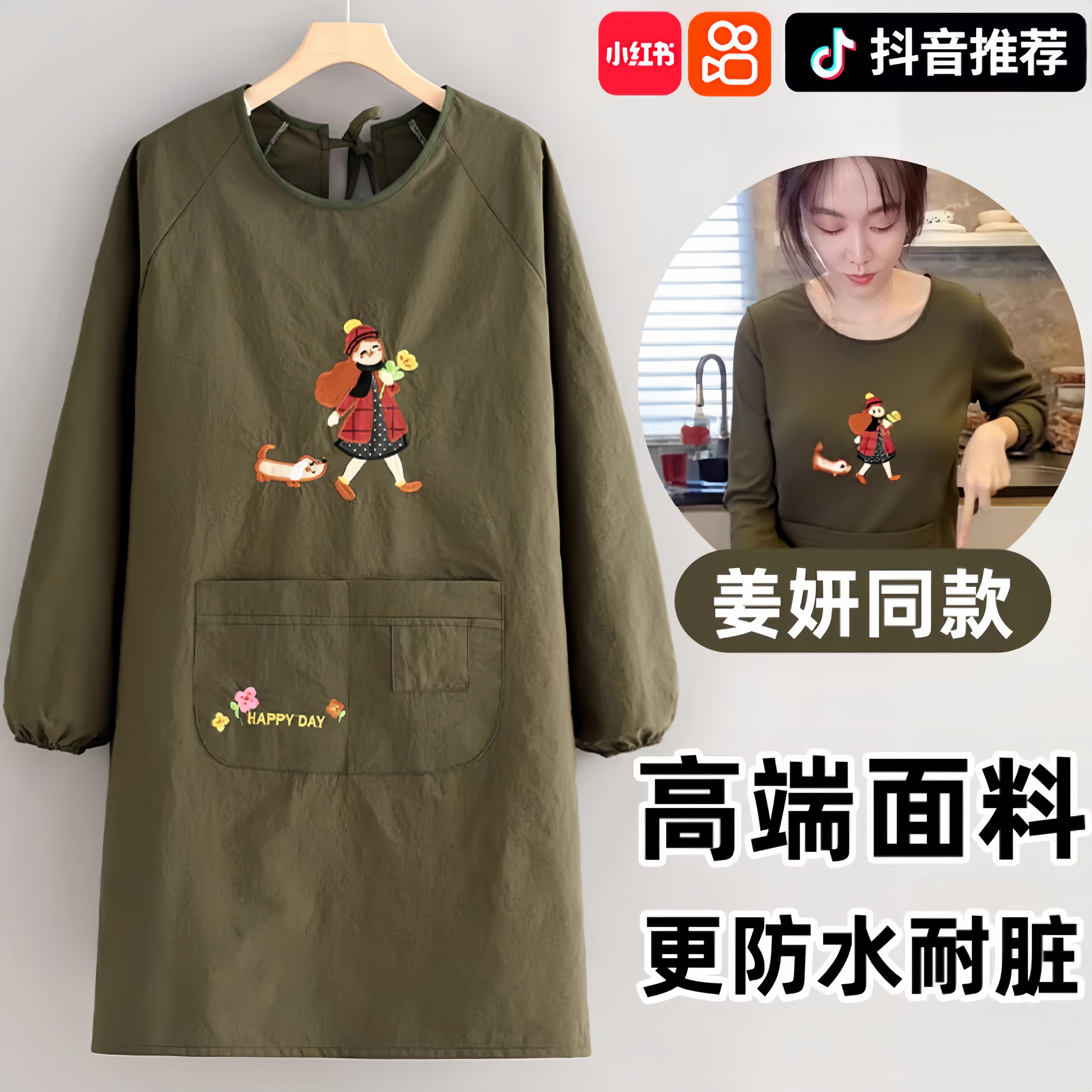 围裙新款防水防油长袖干活防脏罩衣家用反穿衣厨房耐脏上班工作服