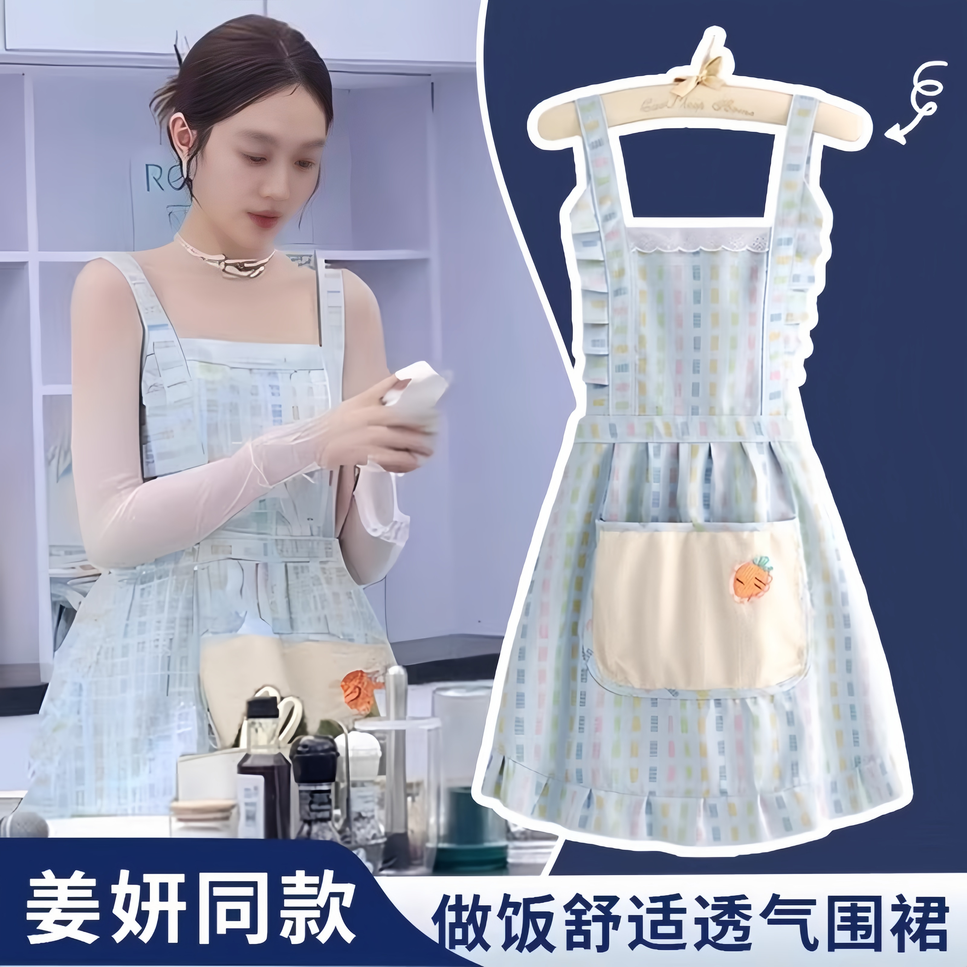 明星姜妍同款长袖围裙厨房家用2026新款中式罩衣做饭防水防油高级