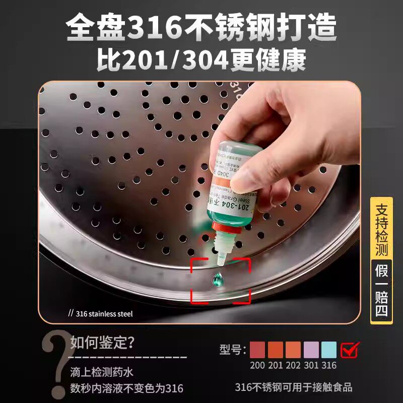 不锈钢蒸盘蒸屉隔水蒸架蒸笼片超大号蒸片宿舍锅隔层蒸格炒锅蒸篦