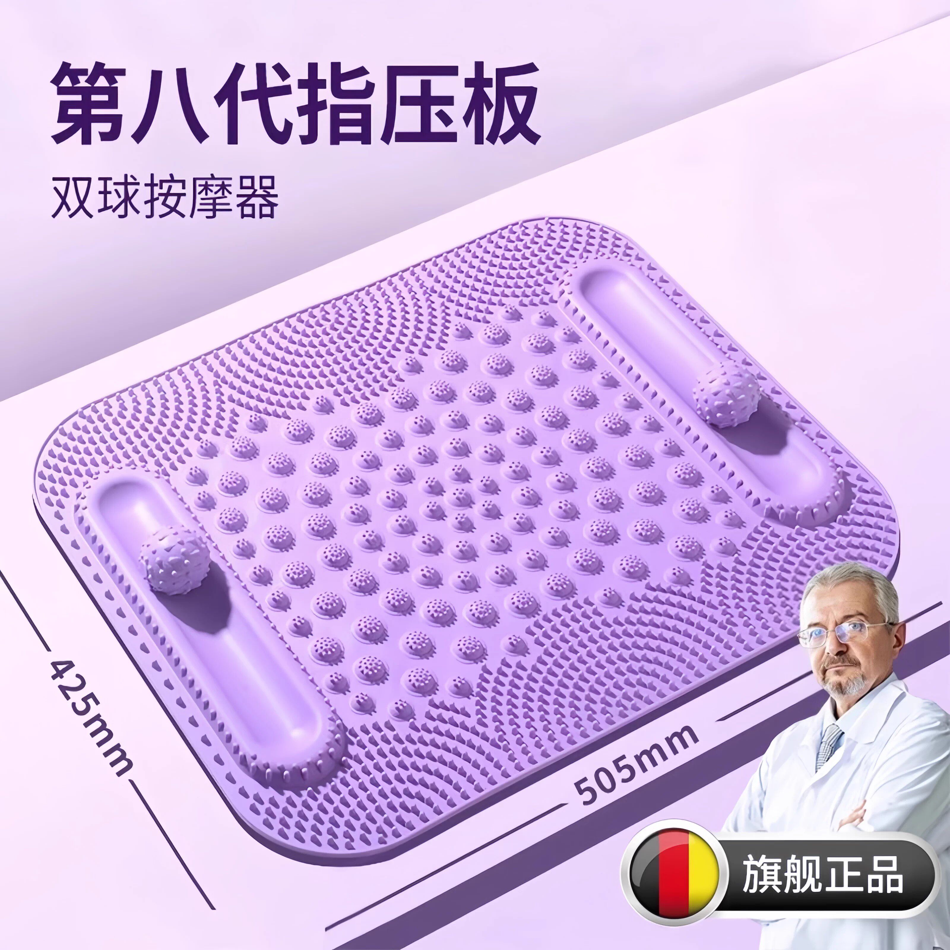 硅胶指压板足底按摩脚垫家用磁石超痛趾压板超慢跑室内筋膜球足垫