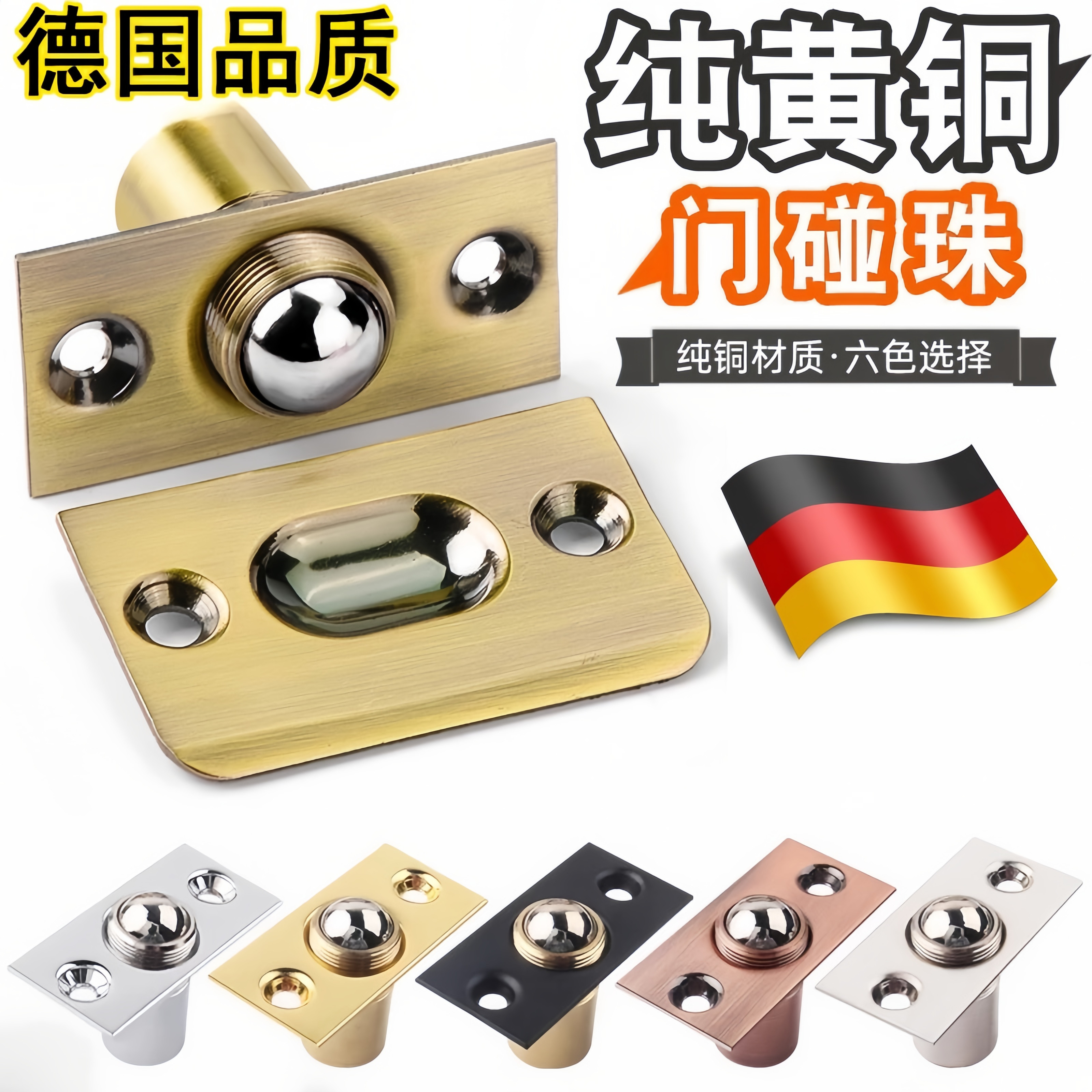 纯铜门碰珠KTV室内木门房门卡扣顶珠隐形门扣卡式木门弹簧锁碰珠