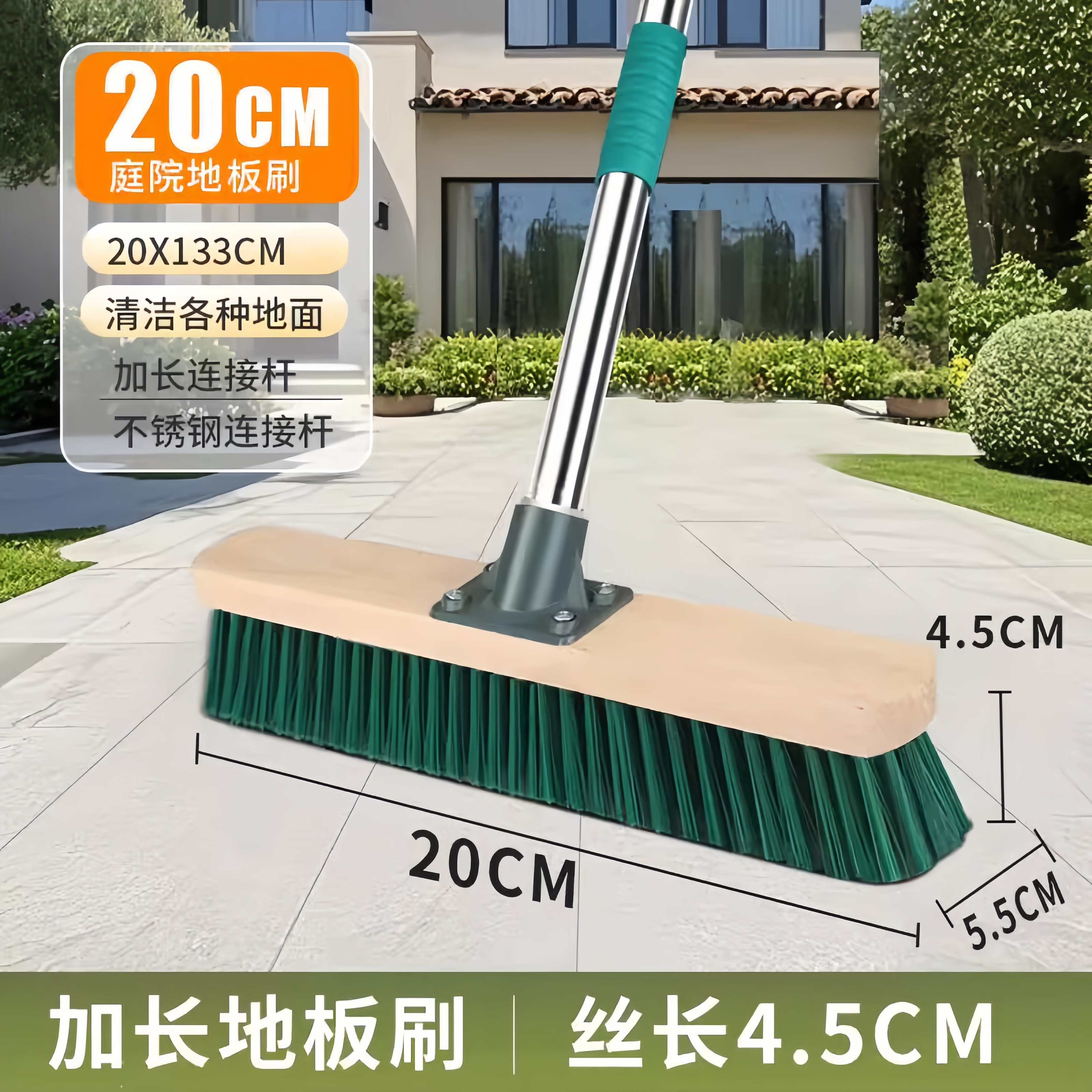 户外家用庭院清洁扫把刷地硬毛去青苔刷子游泳池底院子清洁刷地刷