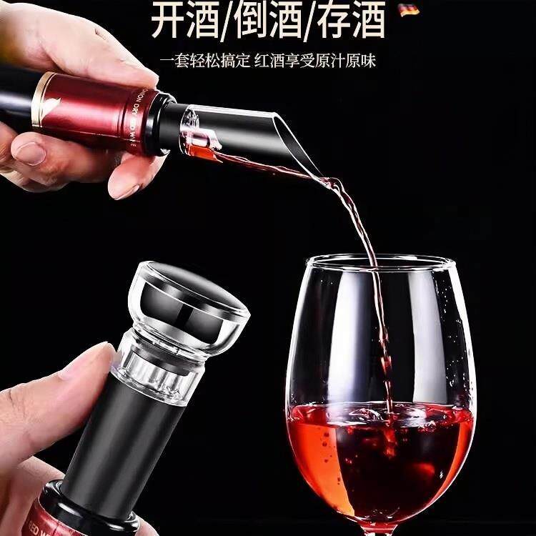 德国红酒开瓶器家用高档气压式启瓶器多功能葡萄酒洋酒起子便携式