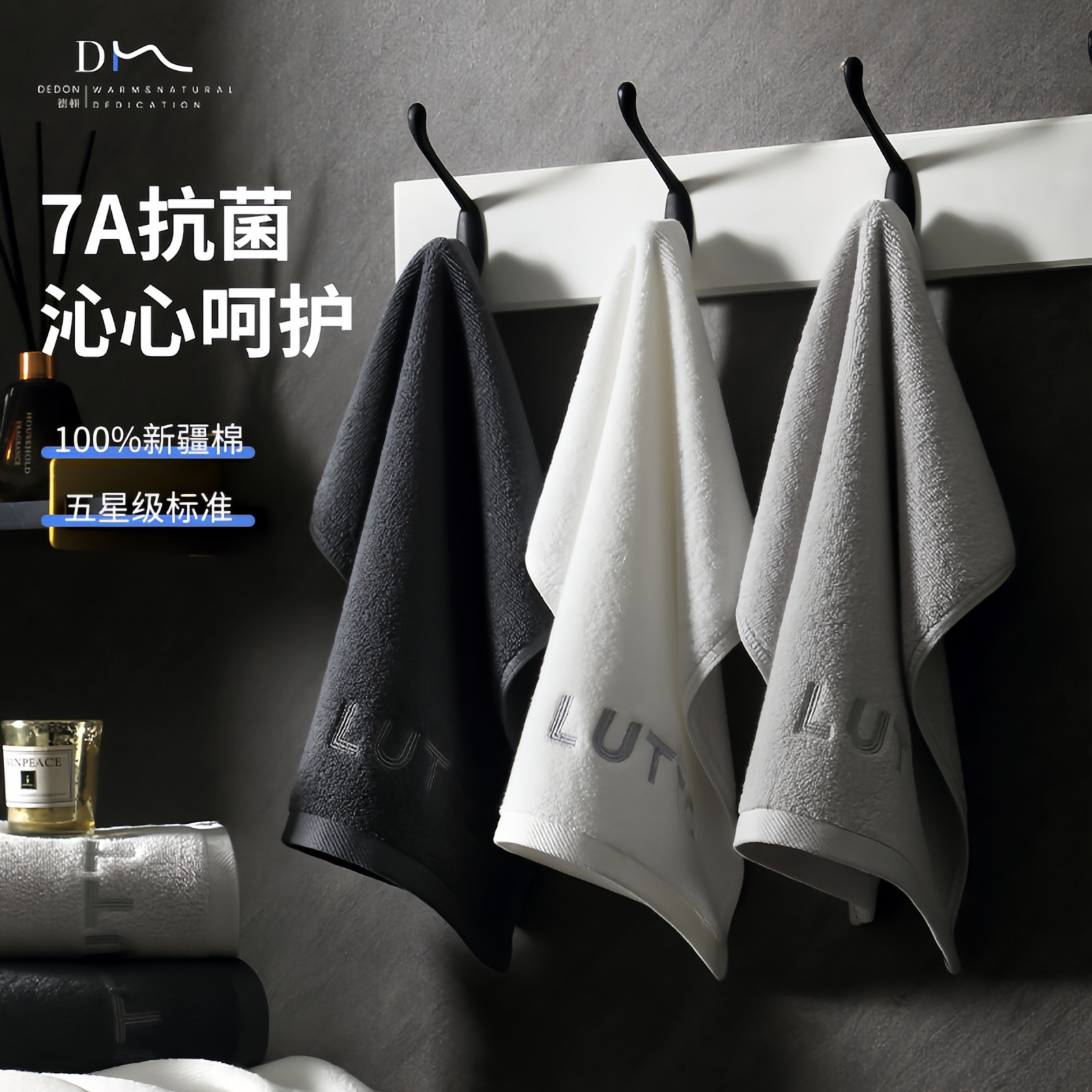 日本7A抗菌专用纯棉毛巾洗脸家用全棉男女洗澡吸水不掉毛面巾成人