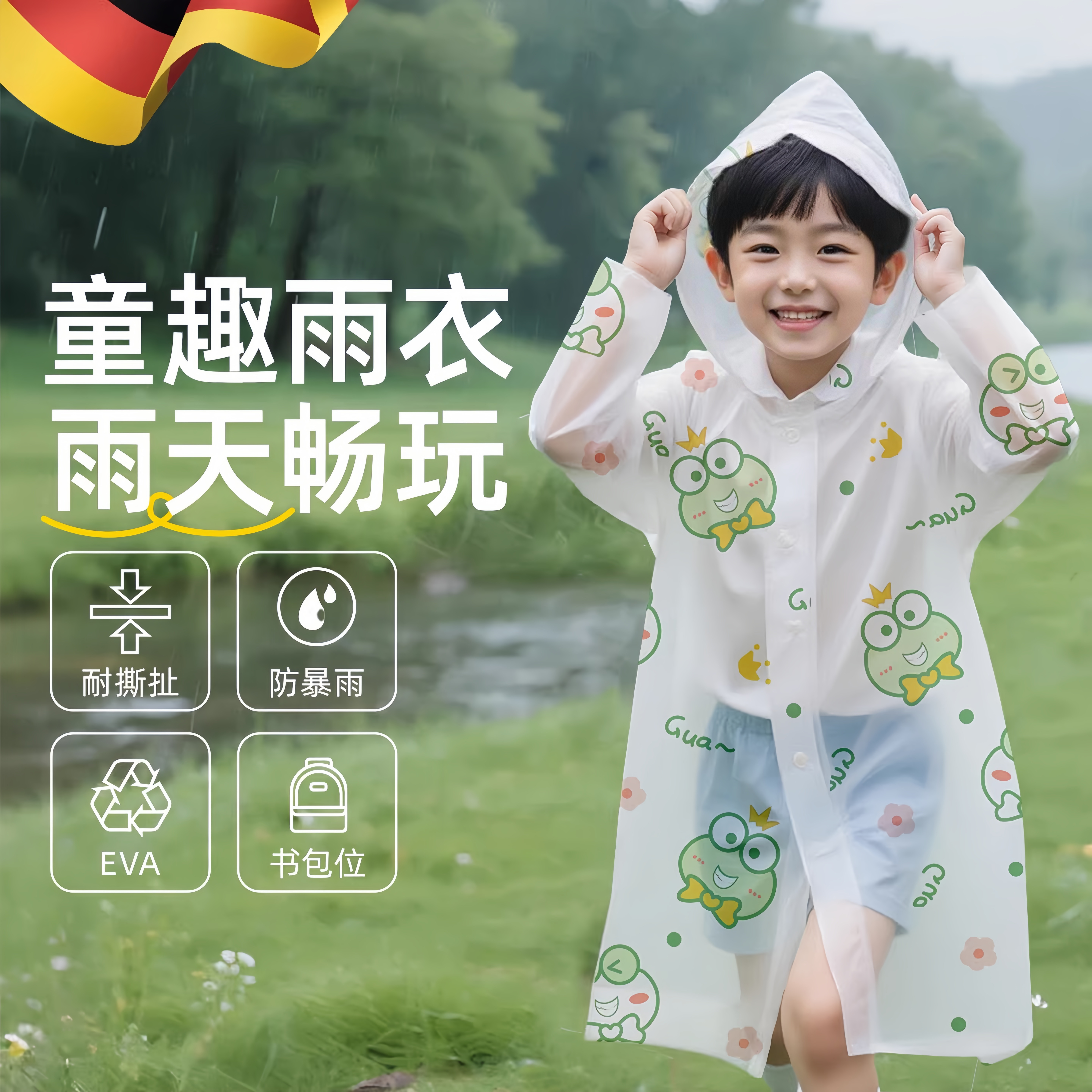 一次性雨衣儿童幼儿园小学生男孩上学专用防暴雨男童小孩女孩雨披