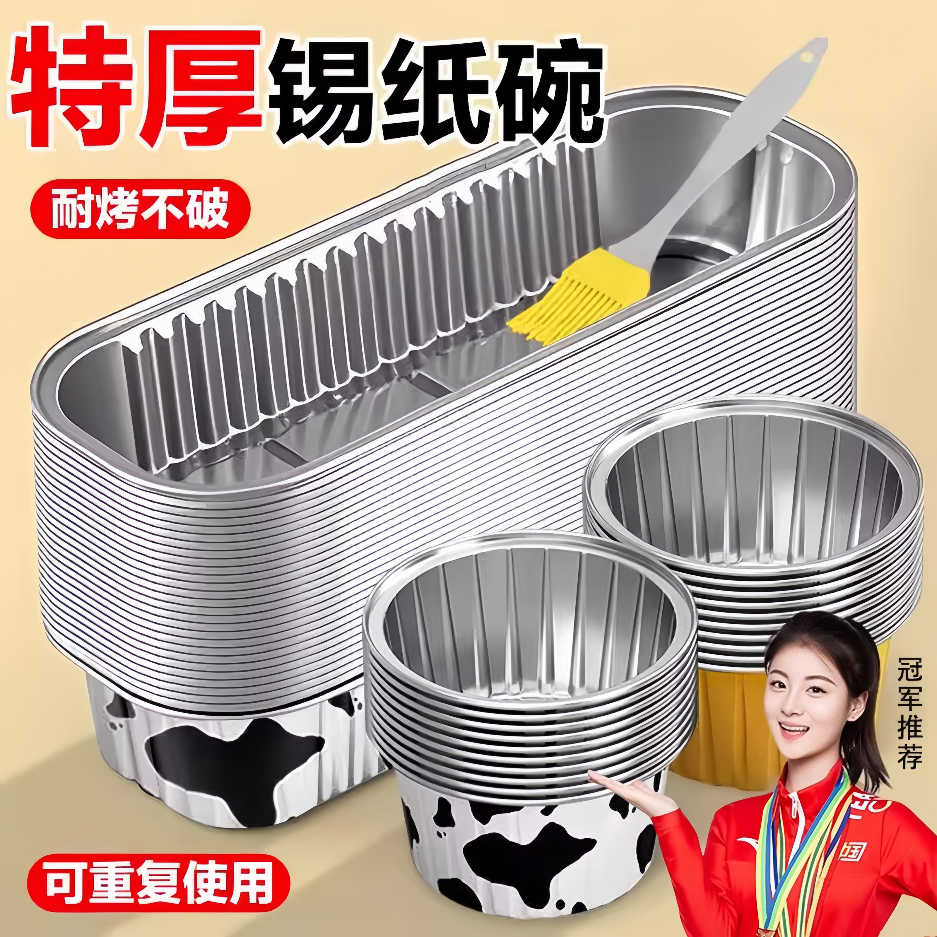 空气炸锅专用纸锡纸碗铝箔可重复使用烤箱家用蛋糕蛋挞烘焙模具