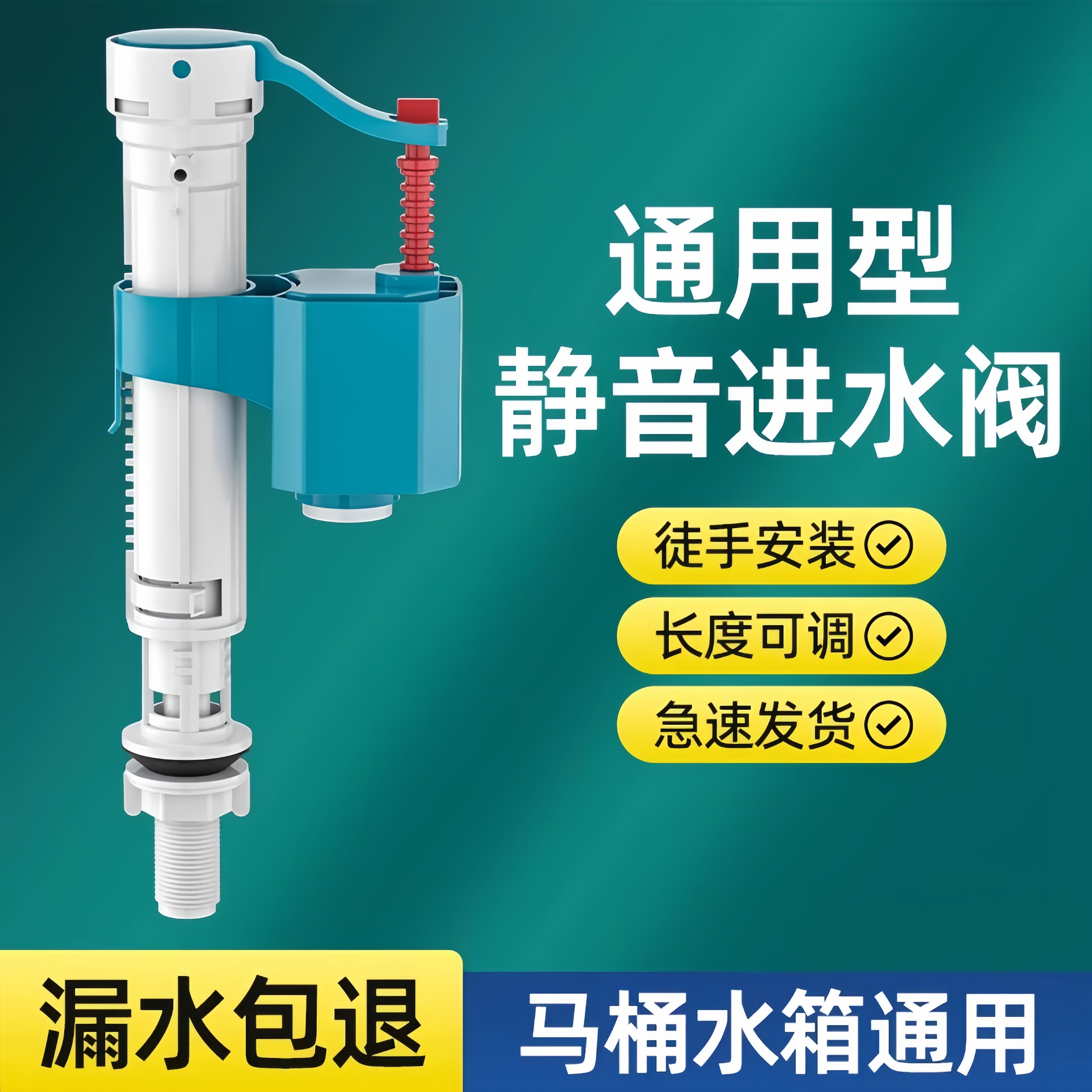 适用于箭牌科勒老式抽水马桶水箱配件排进水阀通用冲上下出水器阀