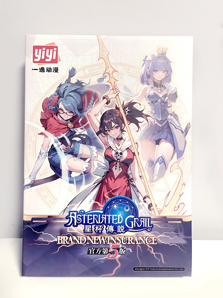桌游正版星杯传说第五版休闲聚会动漫类红莲骑士魔弓桌面卡牌游戏