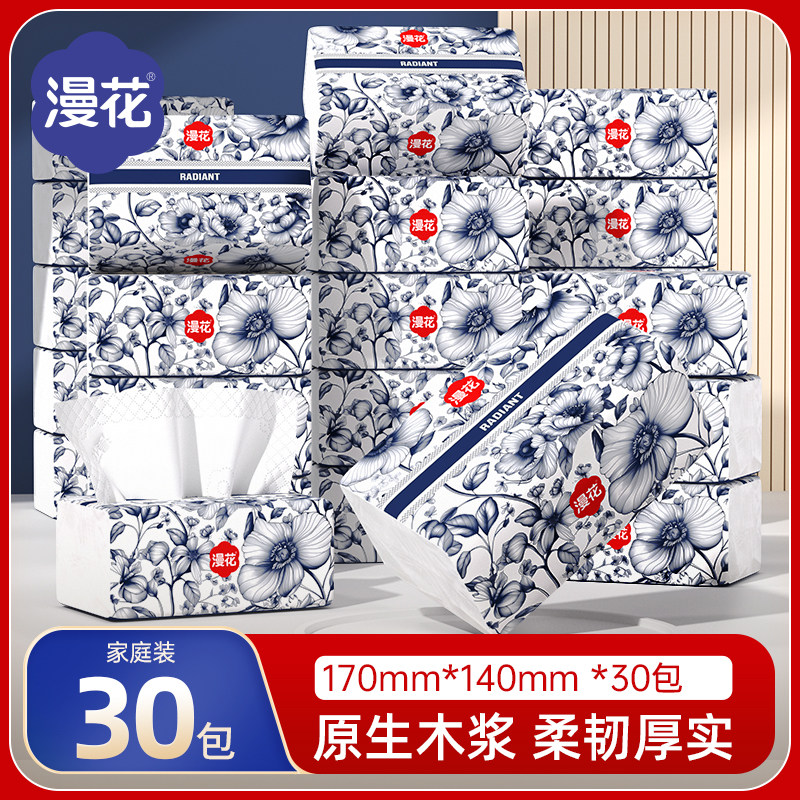 漫花国风纸巾抽纸家用实惠装卫生纸巾餐巾纸面巾纸卫生纸巾擦手CG,洗护清洁剂/卫生巾/纸/香薰,厨房湿巾,淘宝优惠券,粉丝福利购,淘宝优惠卷