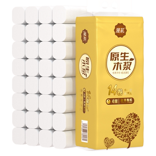 漫花12大包气垫压花抽纸家用实惠装整箱餐巾纸厕纸可擦手卫生纸CS