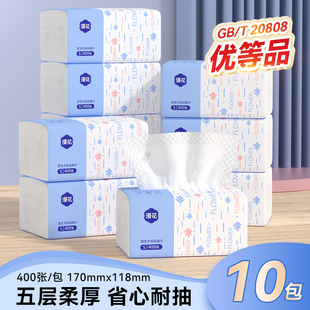 漫花抽纸巾整箱批面巾纸学生餐巾纸家用实惠卫生面巾纸抽宿舍纸M
