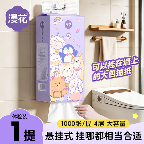 【冲销量真降价】品牌破价让利