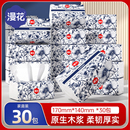 漫花抽纸整箱纸巾家用实惠装餐巾纸批发商用卫生纸大包抽式面巾纸