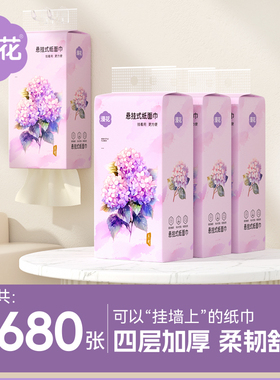 漫花大包抽纸家用实惠装面巾餐巾卫生纸巾整箱批悬挂式厕可擦手