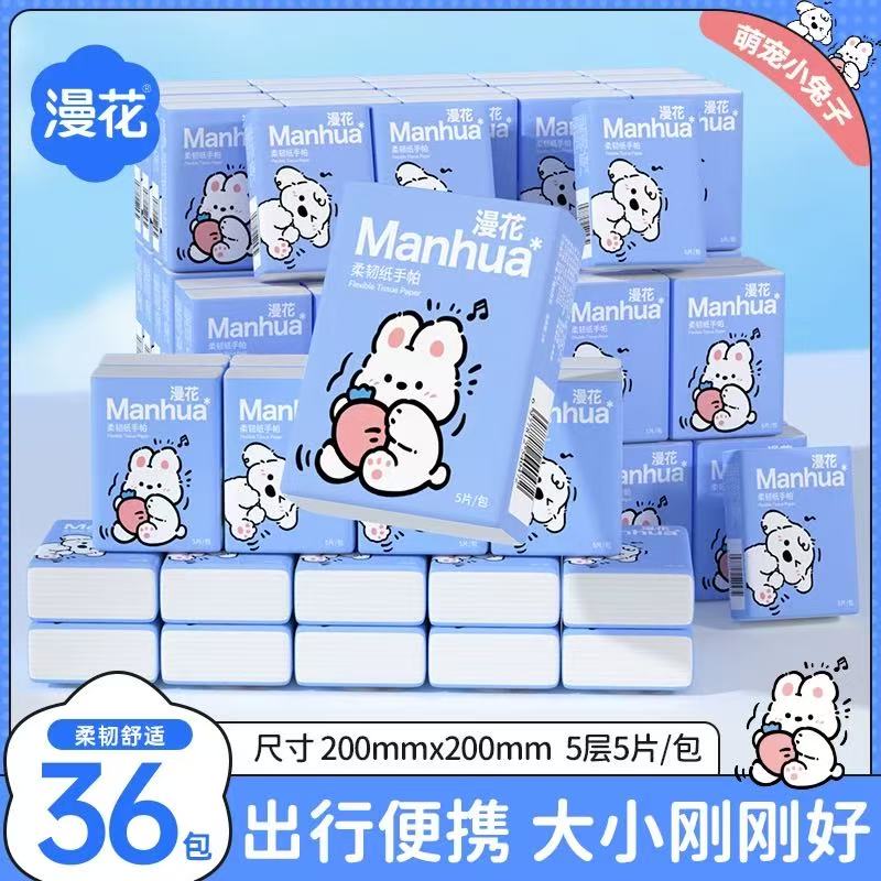 【18包装】漫花卡通便携手帕纸图片