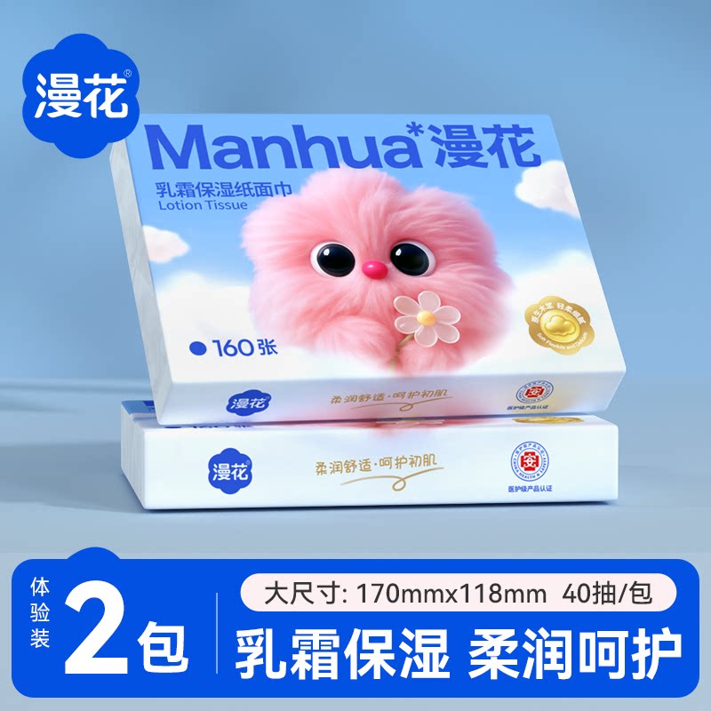 ??������Я??�ྻ����M ������˪��ʪֽ���ҽ����ֽ����ʪֽ���������ֽ�����м�TYK 3Ԫ