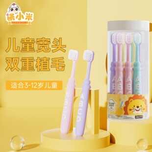 官方旗舰店品牌10支儿童软毛3 十大名牌牙刷正品 高档2025热卖
