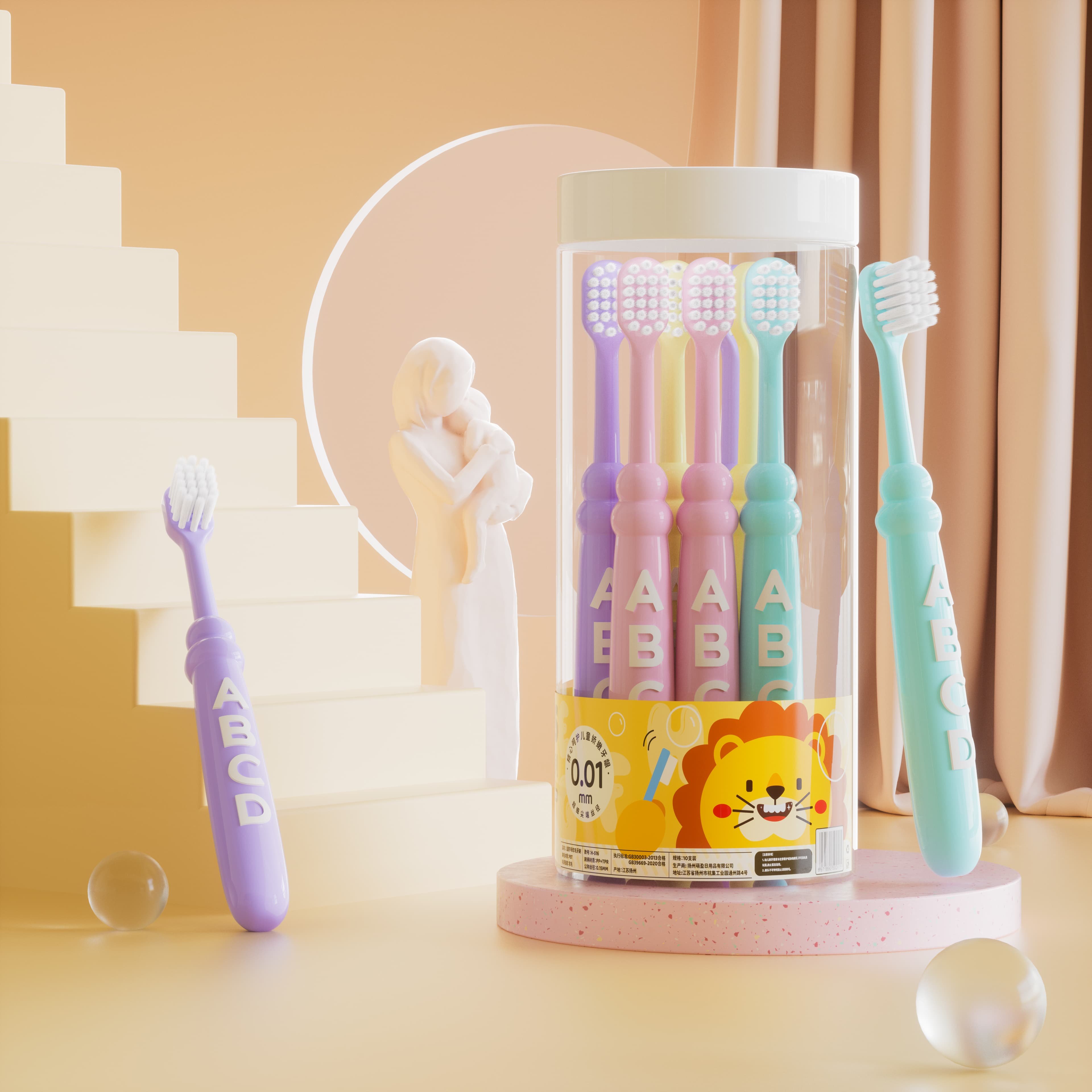 软毛儿童牙刷10支3-6-12岁以上宝宝小学生护齿牙刷送收纳杯保护套