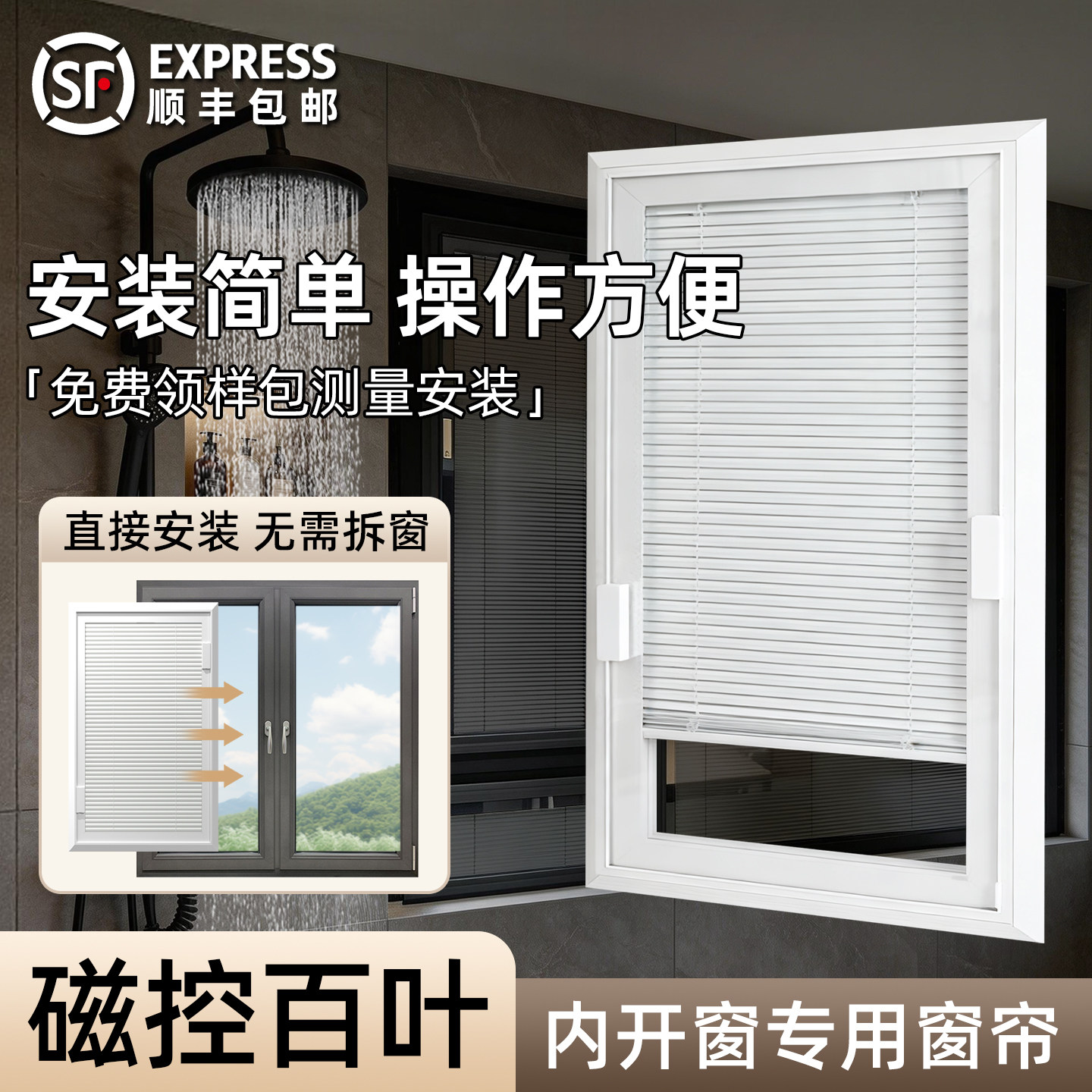 单玻磁控百叶窗帘磁吸内嵌式卧室中空内置隔音隔热智能电动遮阳帘
