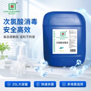 适配自动喷雾设备多场景消杀通用