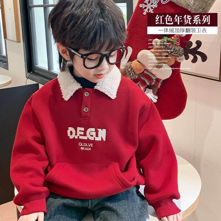 男童加绒加厚卫衣宝宝冬装2024新款儿童红色翻领上衣男孩喜庆