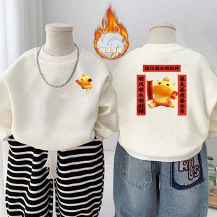 儿童卡通水豚噜噜印花加绒卫衣男女童加厚保暖套头衫宝宝可爱上衣