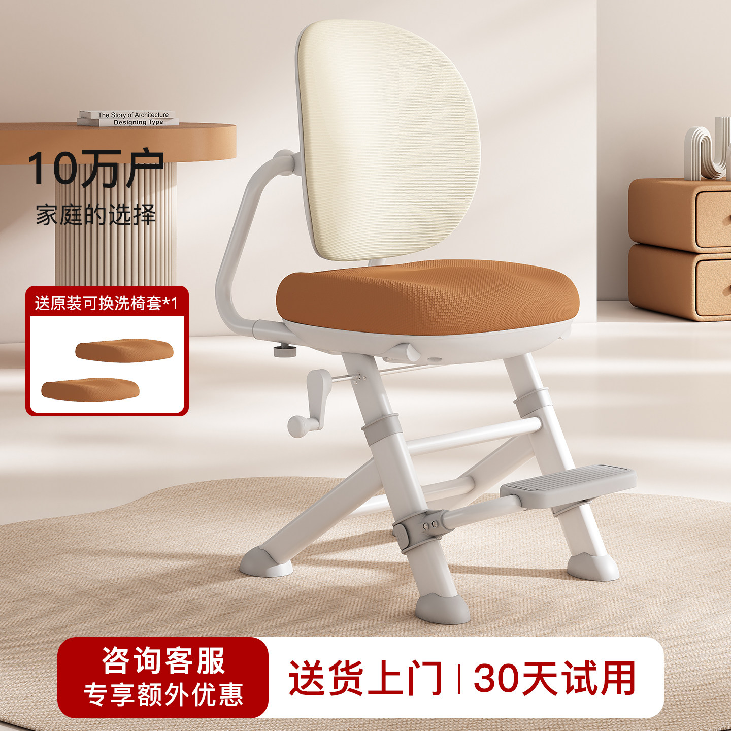 儿童学习椅可升降调节专用书桌椅家用追背凳子小学生写字作业椅子,住宅家具,儿童学习椅,淘宝优惠券,粉丝福利购,淘宝优惠卷