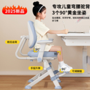 可米恋儿童学习专用椅可升降调节追背座椅写字椅子专用靠背写字椅