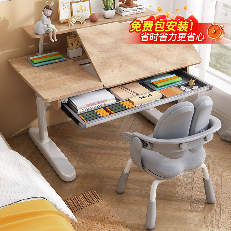 【限时优惠】实木学习桌儿童书桌